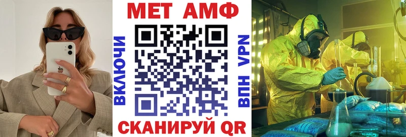 АМФЕТАМИН 98%  Берёзовский 