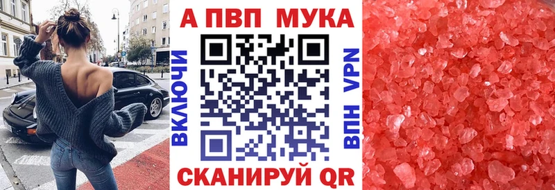 гидра вход Берёзовский А ПВП Crystall