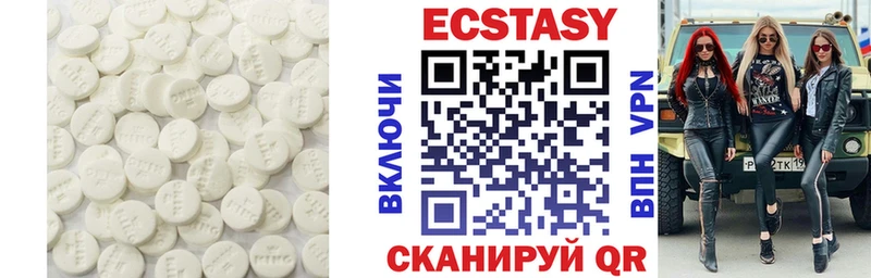 Экстази диски  даркнет сайт  ОМГ ОМГ вход  Берёзовский 