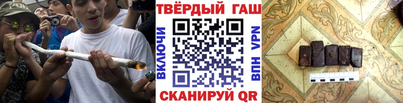 ГАШИШ VHQ  где найти   Берёзовский 