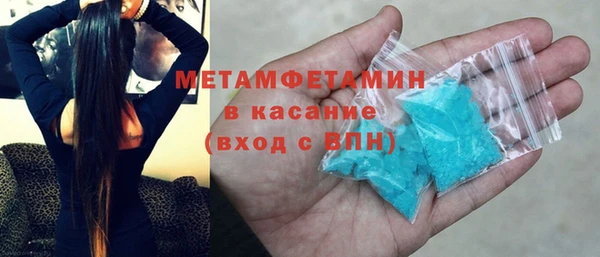 эйфоретик Осташков