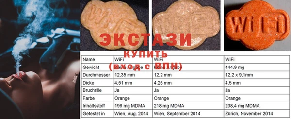 MESCALINE Алзамай