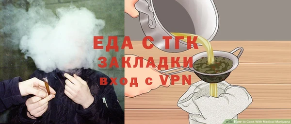 mdma Осинники