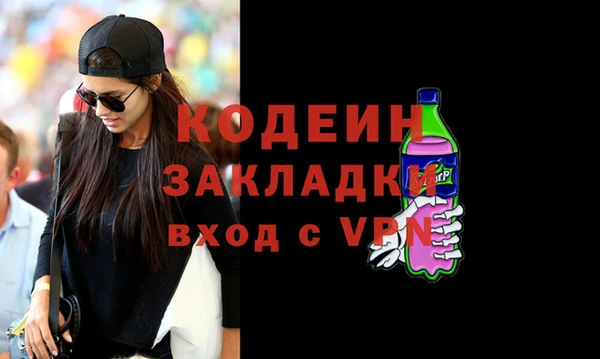 MESCALINE Алзамай