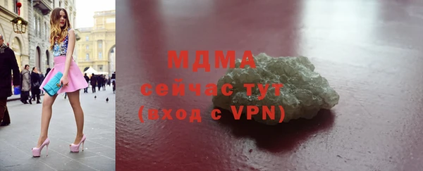 бутират Алексеевка