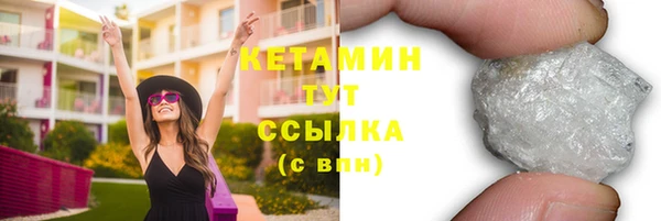 бутират Алексин