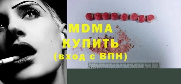 MESCALINE Алзамай