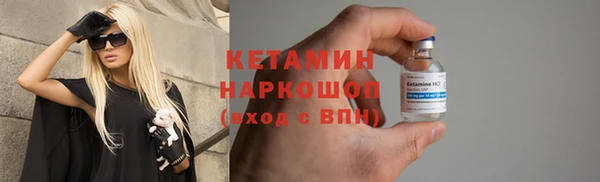 бутират Алексин