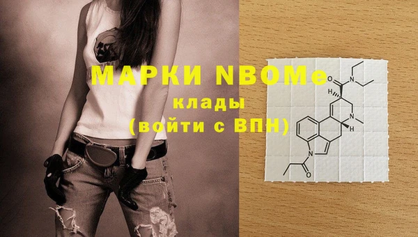 бутират Алексеевка
