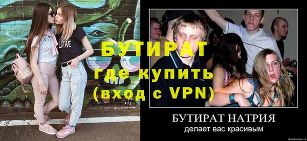 mdma Осинники