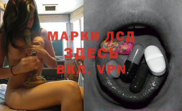 MESCALINE Алзамай