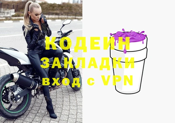 бутират Алексин