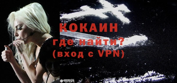 бутират Алексин