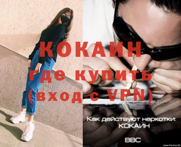 бутират Алексин