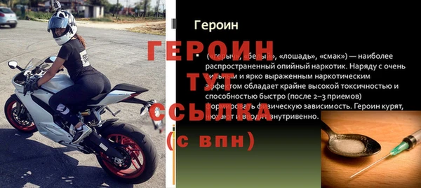 эйфоретик Осташков
