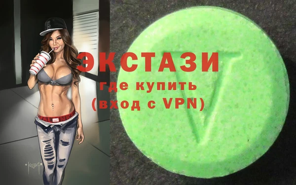 бутират Алексеевка