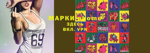 MESCALINE Алзамай