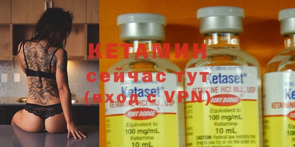 бутират Алексин