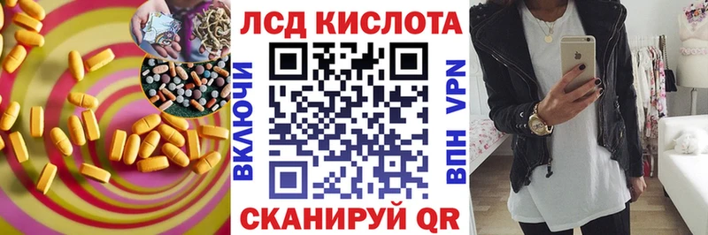 ЛСД экстази кислота  KRAKEN зеркало  Берёзовский 