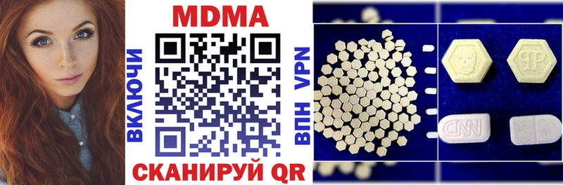 где найти   Берёзовский  МДМА VHQ 