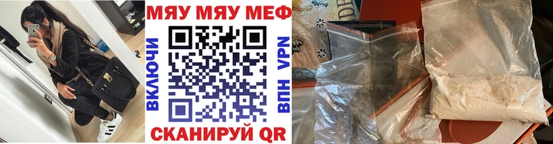 МЕФ 4 MMC  где продают наркотики  мориарти формула  Берёзовский 