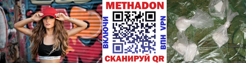цена наркотик  Берёзовский  Метадон белоснежный 