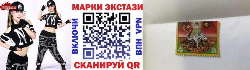 Марки NBOMe 1,8мг  это наркотические препараты  Берёзовский  ОМГ ОМГ как войти 